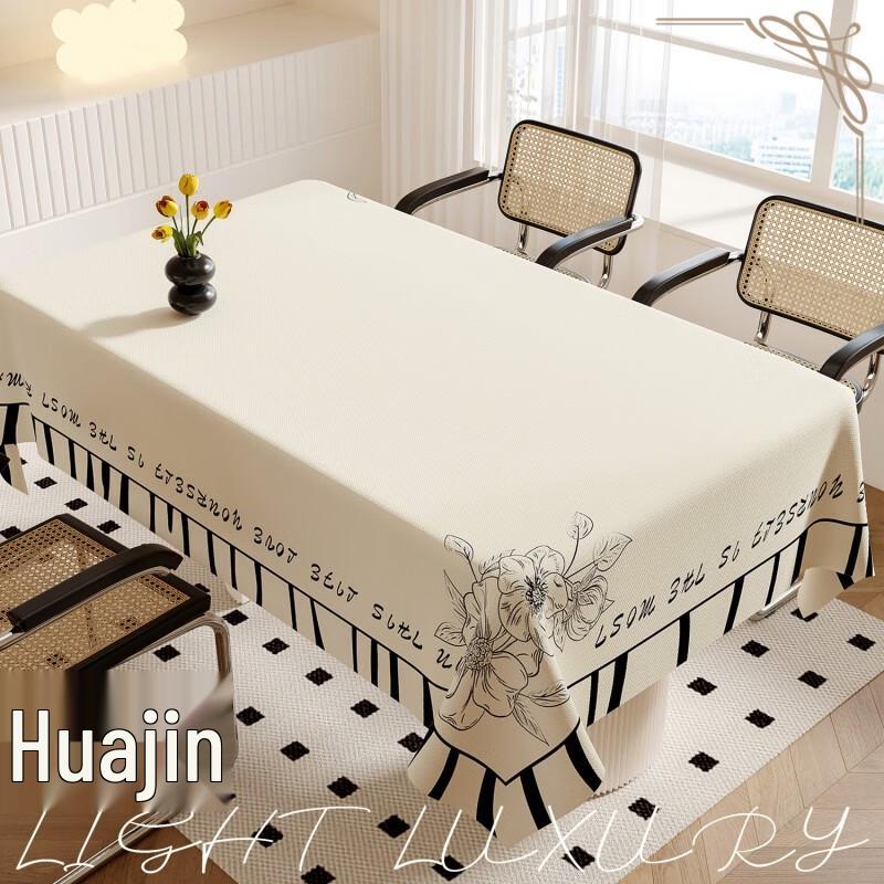 

ZISIZ French Style Luxury Floral Tablecloth