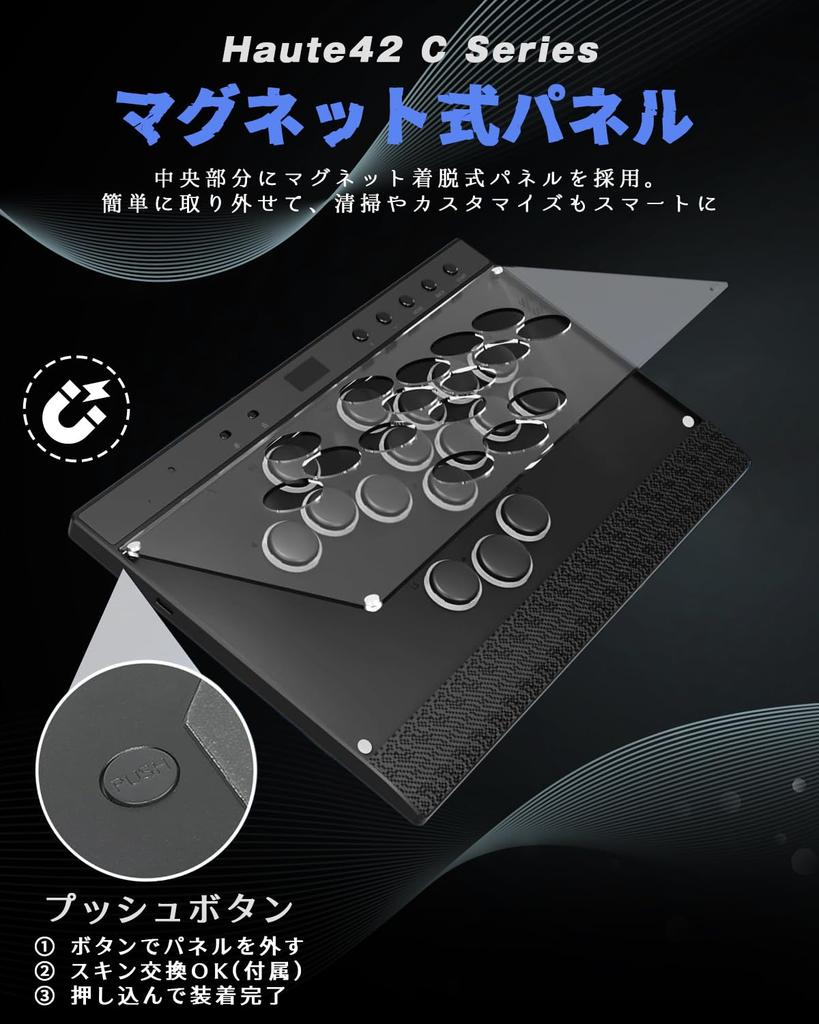 Haute42 C16 Hebelloser Arcade-Stick-Controller Haute42 Magnetisch abnehmbarer breiter Top-Button Ideal für Fighting Kompatibel mit Zero Compact und RGB