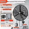 Nanji Ren Wall-Mounted Industrial Electric Fan with Remote Control, High Wind Power, Oscillating Head