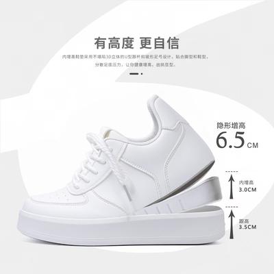 Chaussures blanches pour hommes ZHQ-HY671-G à rehausse intérieure invisible globale, chaussures d'été polyvalentes à semelle épaisse, chaussures de skate décontractées