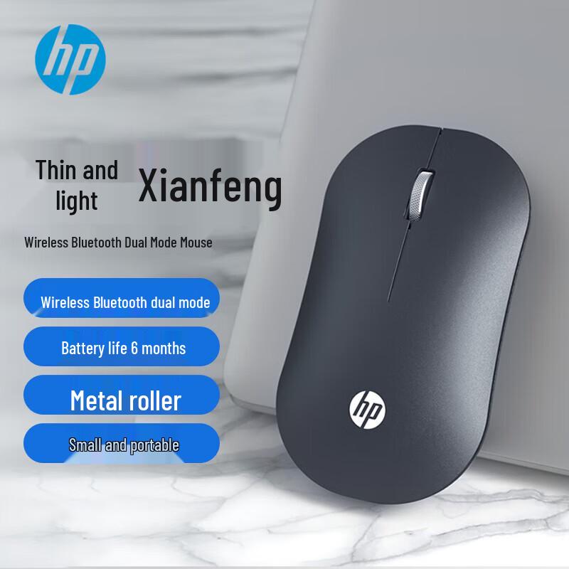 

HP DM10 Dual-Mode Wireless Silent Mouse