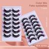 Yousheng 7 Pairs/Set False Eyelashes Curl Soft Bushy Colored Perfect Fitting Prom Accessory Imitation Mink Beauty False Eye Lash for Club