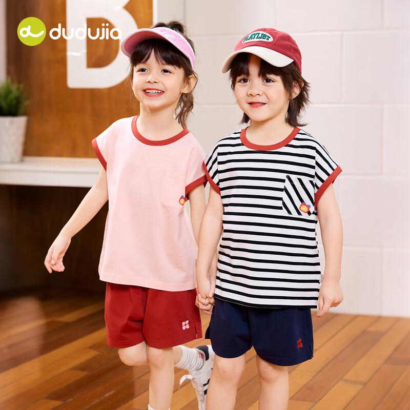 Dudu Home Kids  Summer Short-Sleeve Sport Set 110