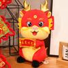 Business Xinglong Doll 2024 Year of the Dragon Mascot Plush Toy Zodiac Year of the Dragon Doll Company Opening Gifts