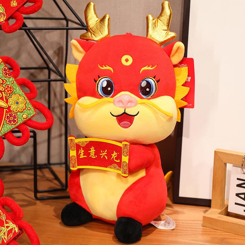Business Xinglong Doll 2024 Year of the Dragon Mascot Plush Toy Zodiac Year of the Dragon Doll Company Opening Gifts