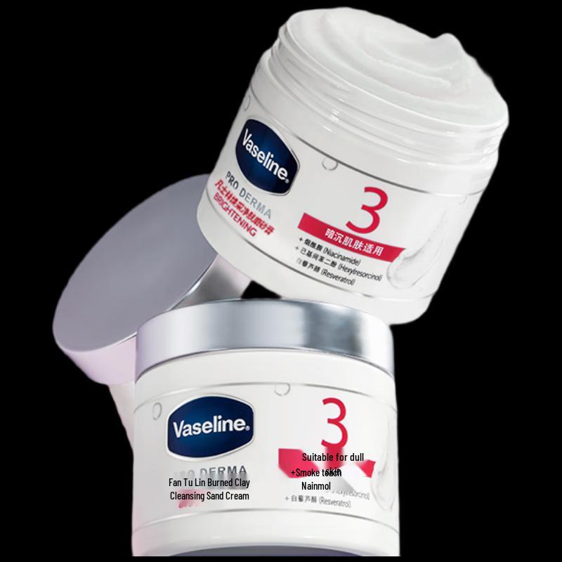 Vaseline Radiance Renewing Body Scrub