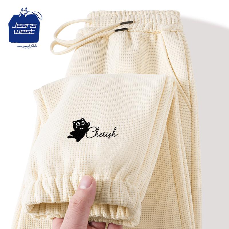 

JEANSWEST CLUB Women s Waffle Knit Sweatpants XL