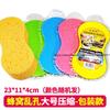Car Wash Large Vacuum Compressed Cleaning Sponge Block Car Supplies Beauty And Waxing High Density Sponge Wipe
