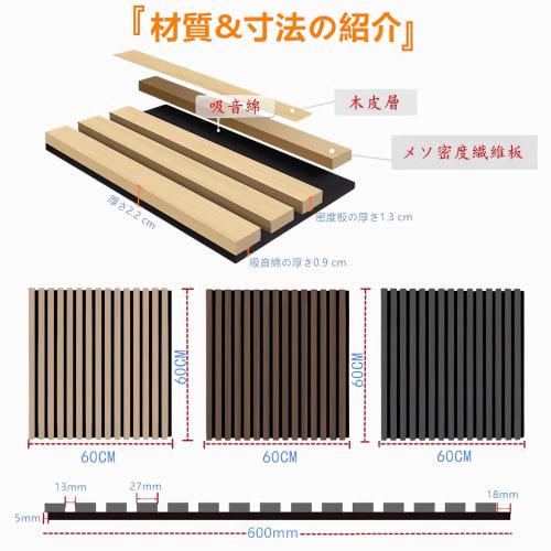 Soundproofing Panels, Wooden Wall Panels, Sound-Absorbing Boards, Wood Panels for Interior Decor, DIY Noise Reduction, Suitable for Living Rooms, Bedr