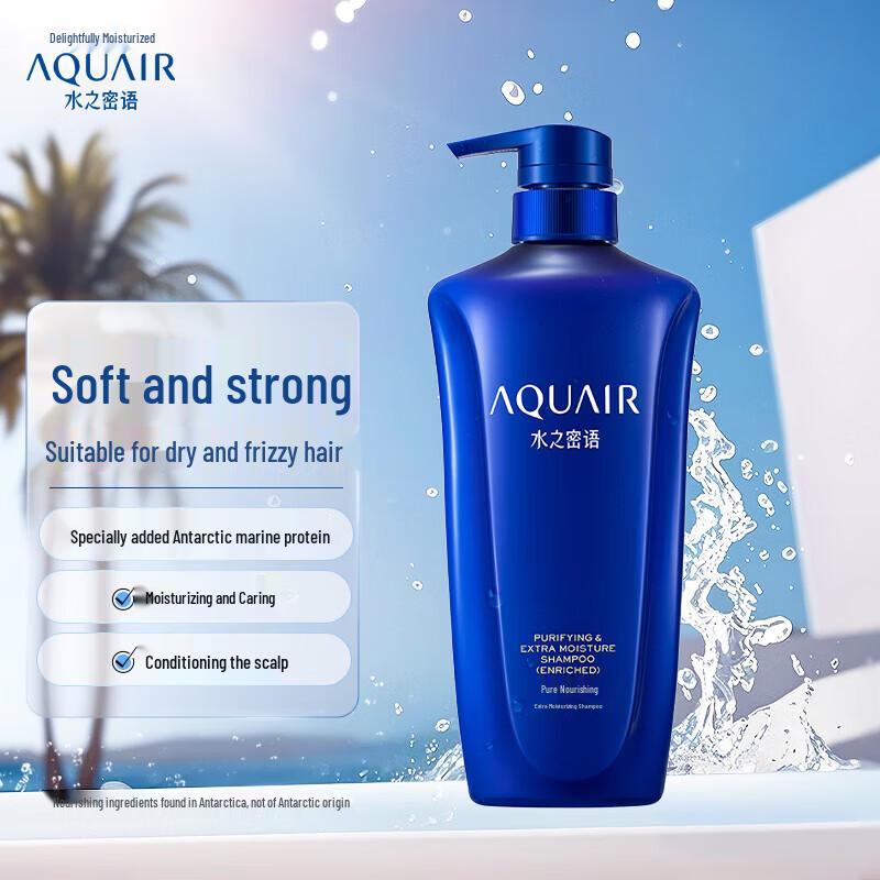 

AQUAIR Water Secret Pure Nourishing Shampoo