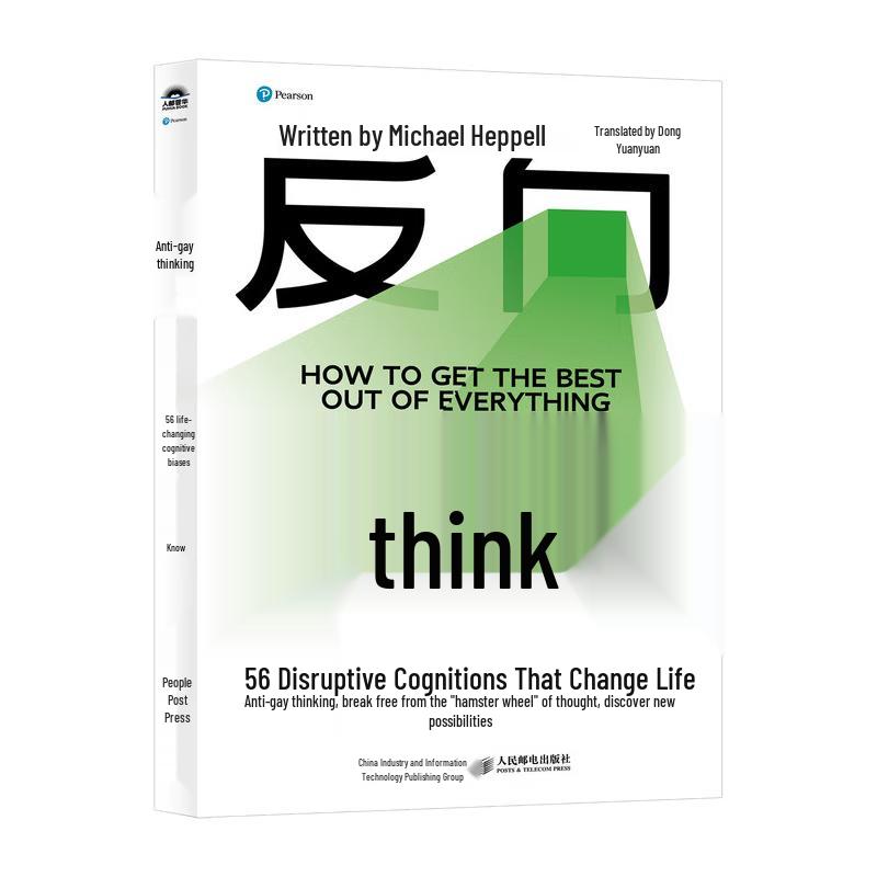 Reverse Thinking: 56 Life-Changing Insights