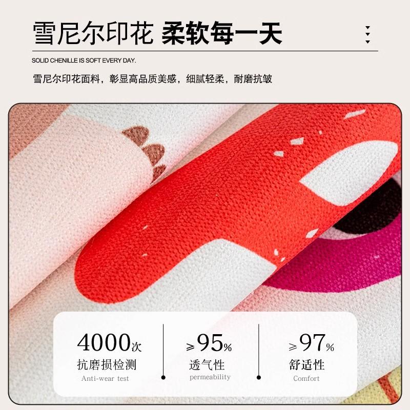 Cartoon Animation Irregular Special-Shaped Chenille Sofa Cushion Non-Slip Sofa Seat Cushion Four-Season Universal Sofa Cover Towel