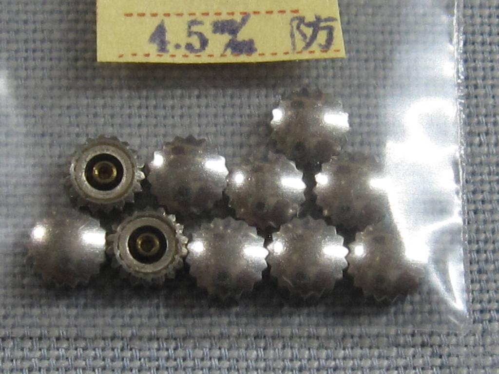 Citizen Part C Set of 10 Silver Crowns for Deluxe Models 1020