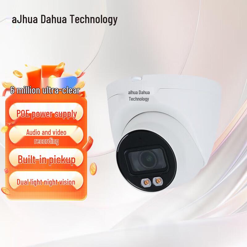 Dahua 6MP POE Dual-Light Outdoor IP Camera CN plug (adapter included)