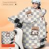 Winter Thickened Electric Scooter Windproof Quilt