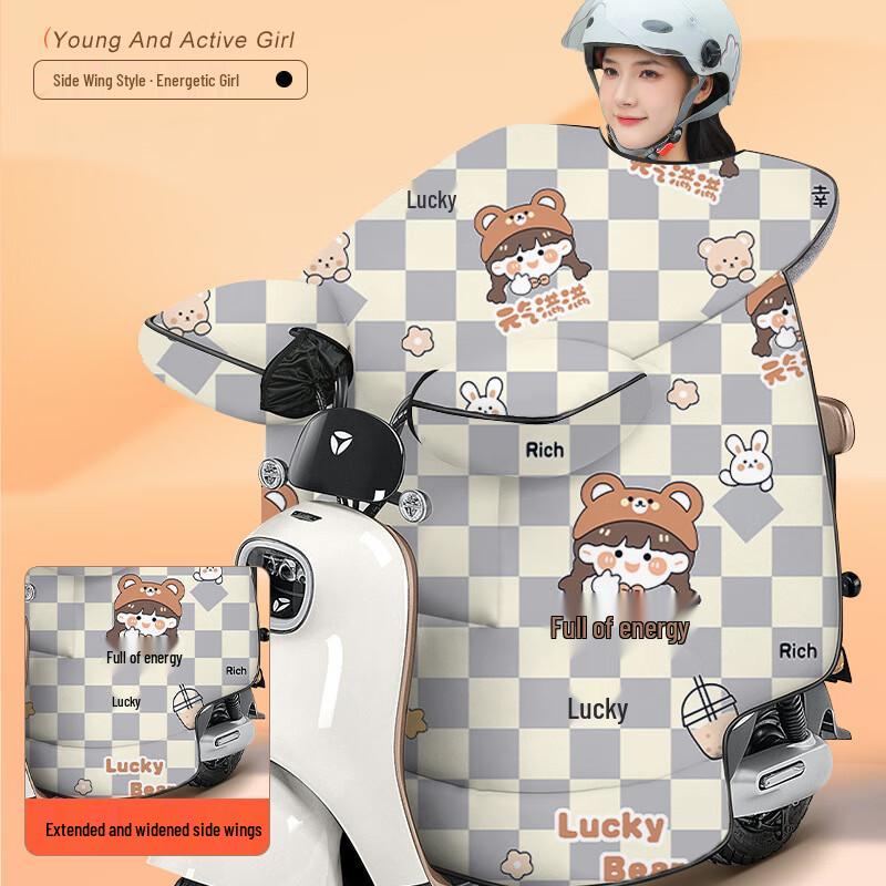 

Thickened Fleece Electric Scooter Windproof Cover