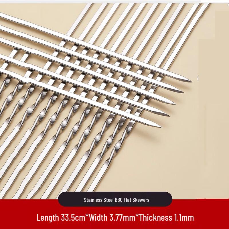 Miaojiayi Disposable Bamboo BBQ Skewers - 33.5cm, 500 Count