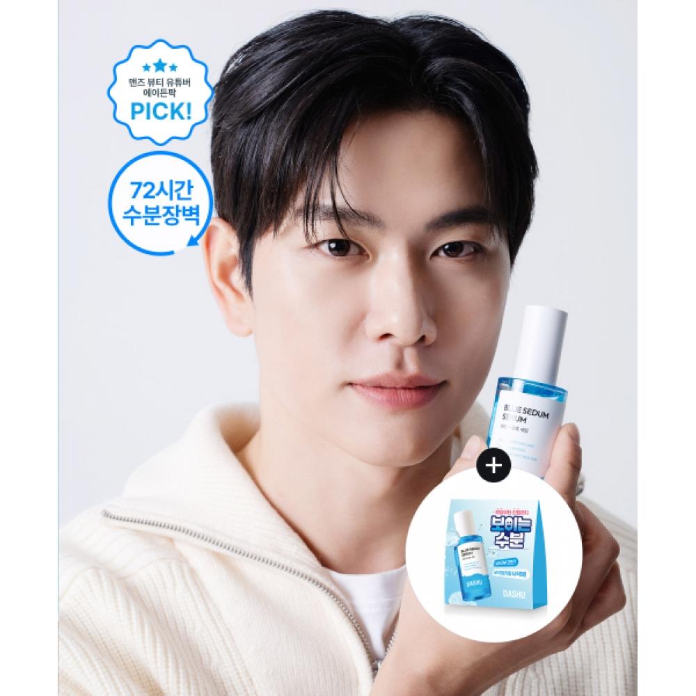 Dashu  Free Kit Of 3 Hydrating Herbs  Boy Blue Moisture Herb Serum 65ml NONE