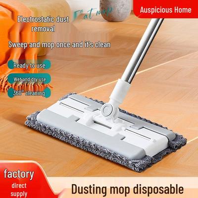 Automatic Hands-Free Floor and Bathroom Cleaning Mop