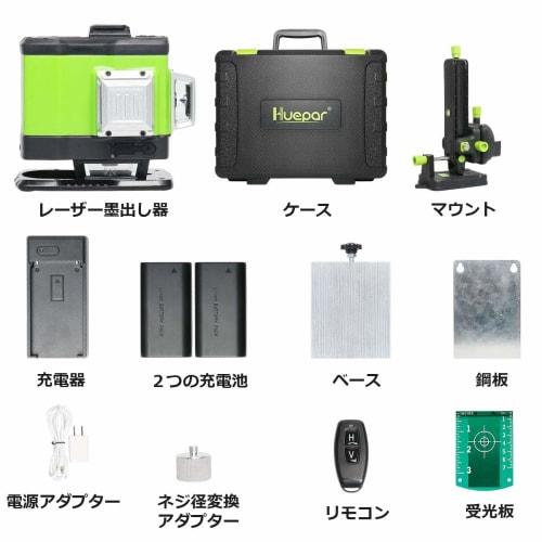 Huepar 3x360 Laser Level, Green, with Cross Lines, Large Square, and Full Line Illumination, Dual Power Supply, Rechargeable, Connection Adapter, Rem
