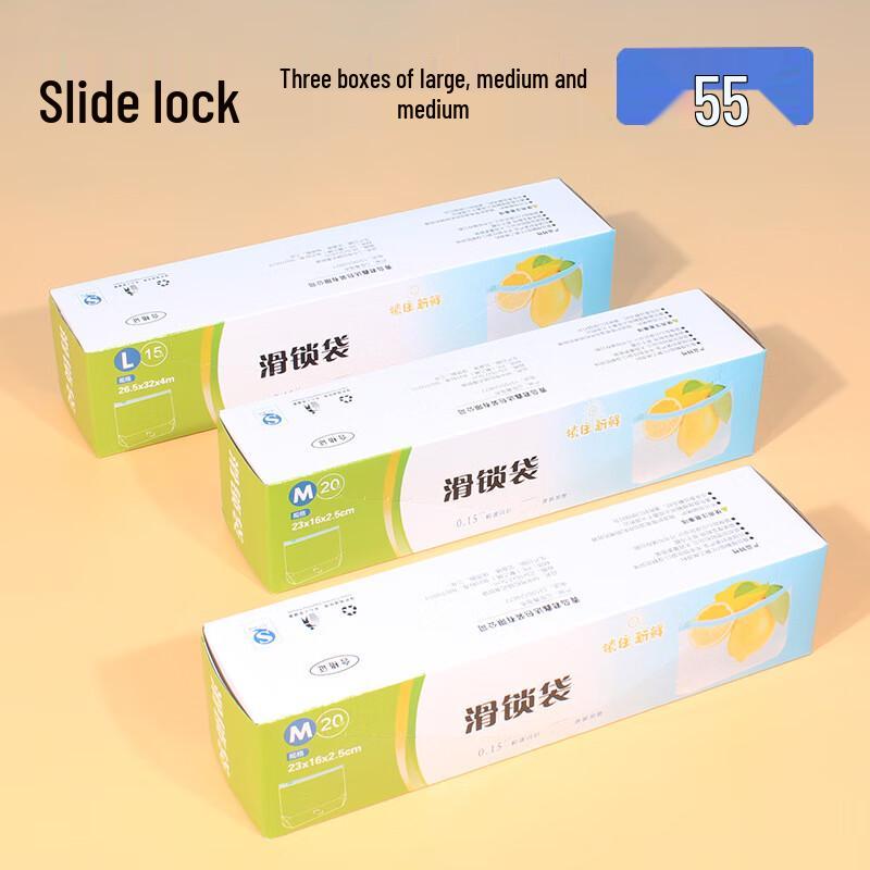 Zhi Shi Pull-Out Slider Lock Food Storage Bags