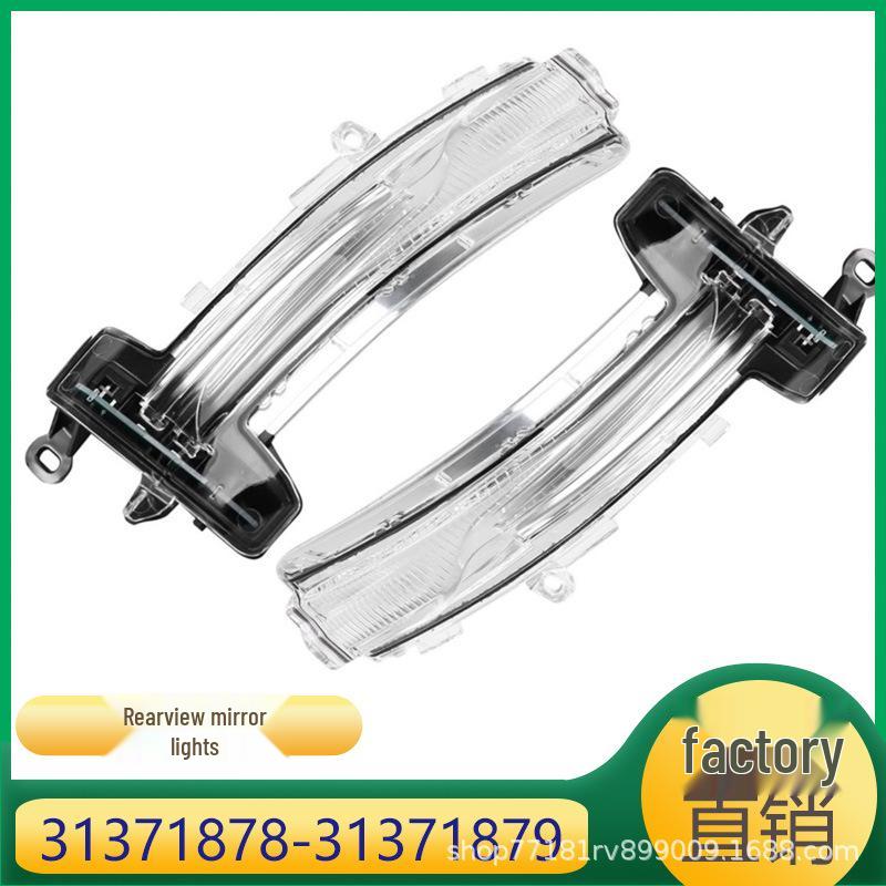 

Поворотник зеркала заднего вида Volvo XC60, совместимый с номерами деталей 31371878 и 31371879 Right Variant 31371879