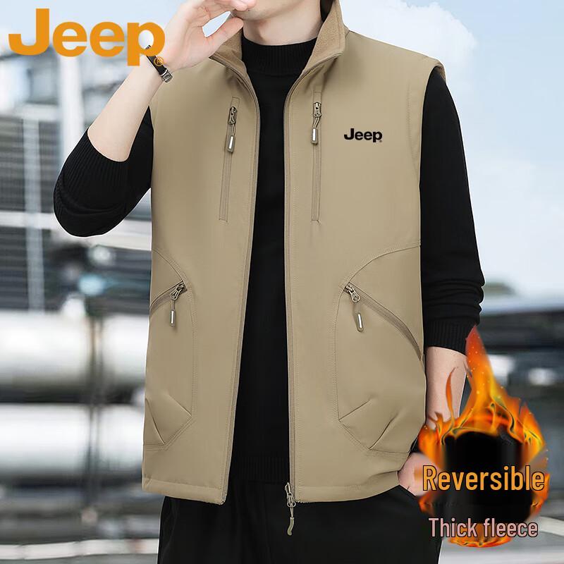 Jeep Men's Reversible Warm Casual Vest