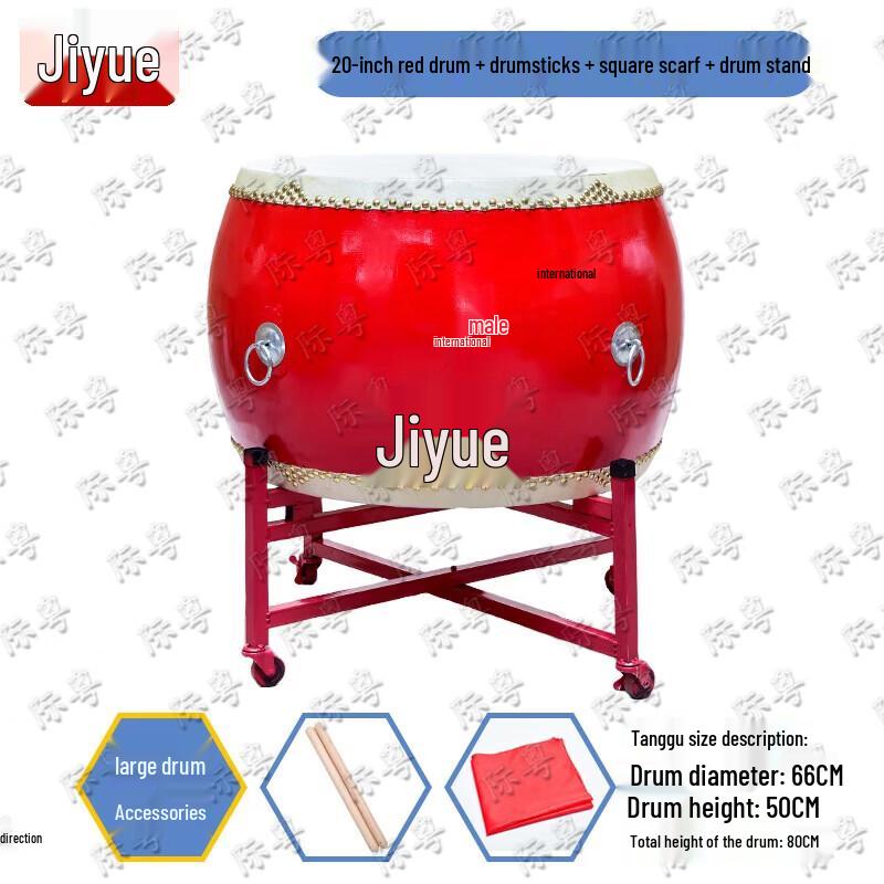 Jiyue Cowhide Chinese Red Performance Dragon Drum