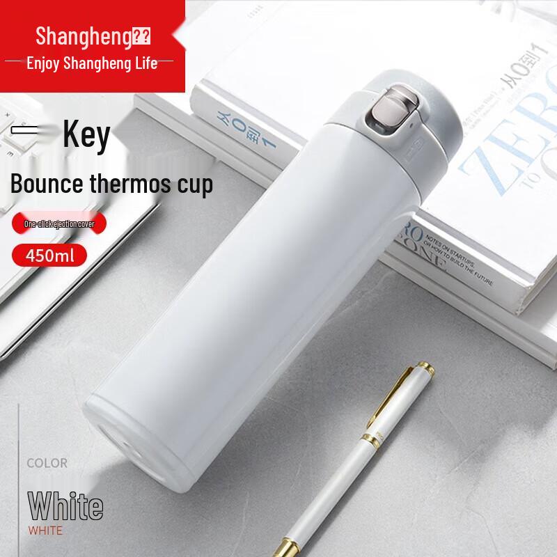 Shangheng Pop-up Insulated Coffee Mug