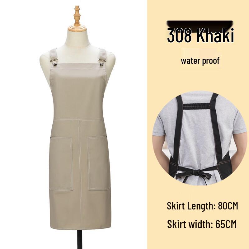 Yiceng YL308 Sleeveless Catering Apron