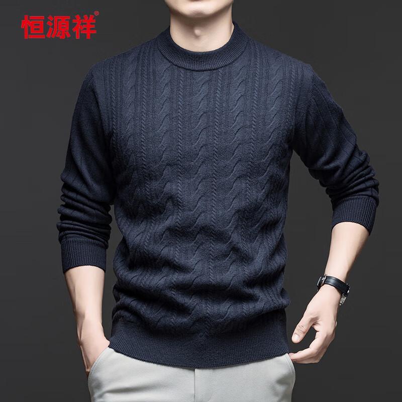 Hengyuanxiang Men's 100% Wool Round Neck Sweater 78156