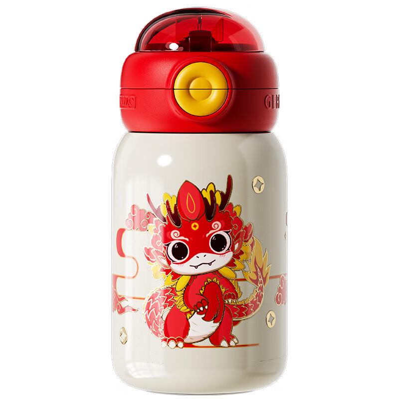 GERM Little Dragon Insulated Water Bottle