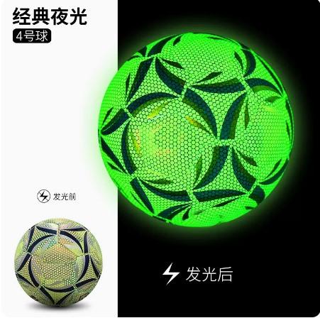 Glow Voetbal Glow Fluorescerend Kinder Voetbal Basisschool Gespecialiseerde Bal Wedstrijd Trainingsbal fluorescerende groene kleur