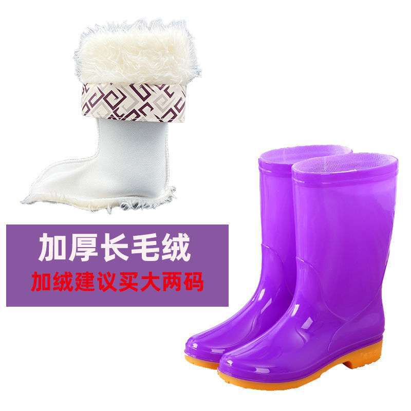 High rain boots rain shoes waterproof shoes glue shoe cover shoes women's fashion medium tube velvet cotton warm adult non-slip kitchen summer