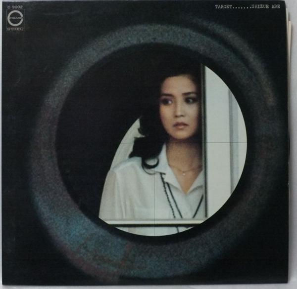 

LP Record SHIZUE ABE - Target C9002 CANYON 1976 Japan Obi Japanese Enka