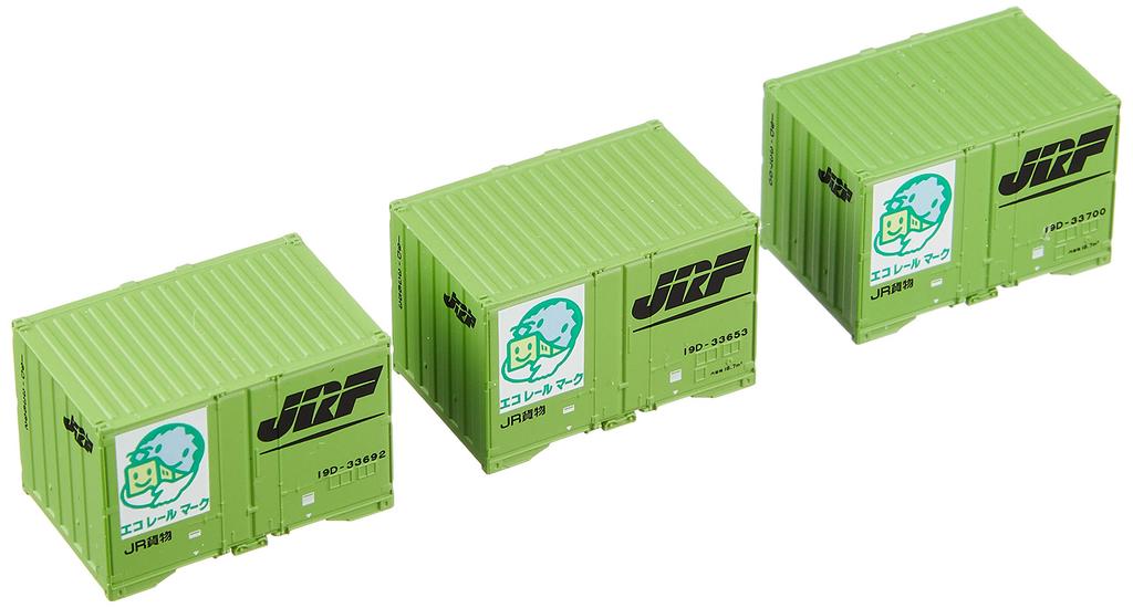 TOMIX N Gauge 19D Type Container 50th Anniversary of Railway Container Transport Color 3 Pieces 3140 Railway Model Supplies