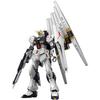 Bandai Spirits RG Mobile Suit Gundam Char's Counterattack Nu Gundam 1/144 Scale Color-Coded Model Kit