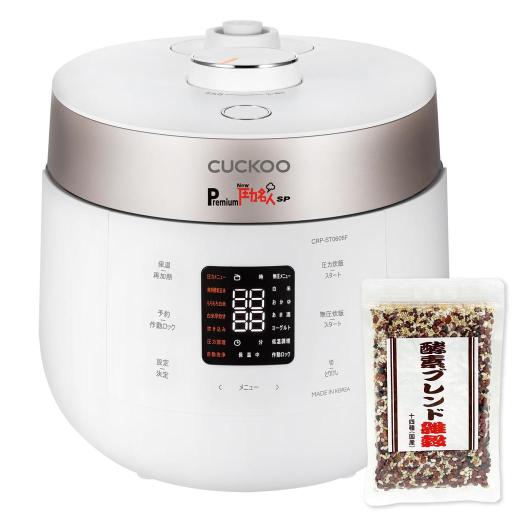 Healthy Marche Premium New Pressure Master SP Enzyme Blend Cereals 150g Set Germinated Enzyme Brown Rice Rice Cooker Recipe 4 Cups of Brown 6 Cups of