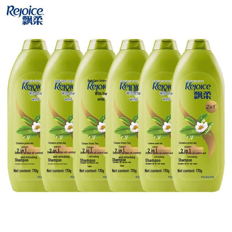 Rejoice Green Tea Oil Control Shampoo