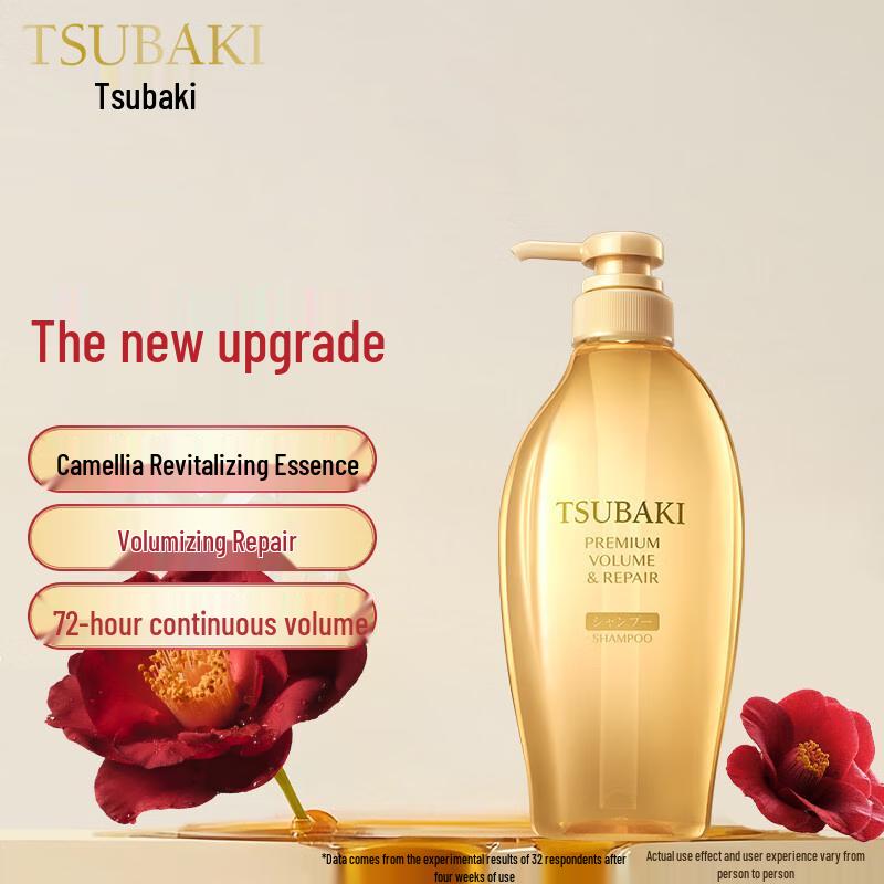 

TSUBAKI Revitalizing Shampoo