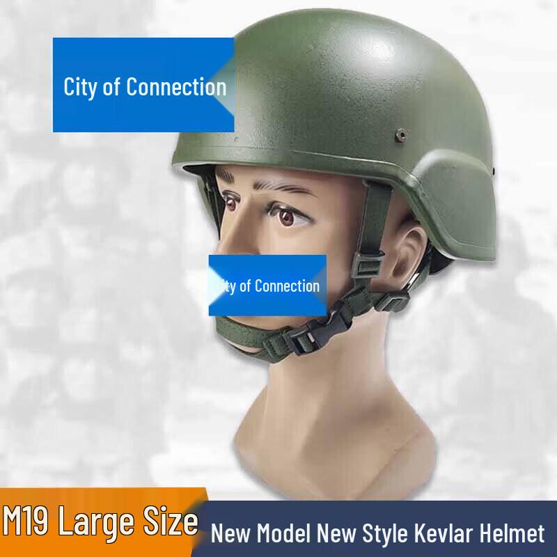 Lian Zhicheng M19 Kevlar Tactical Helmet