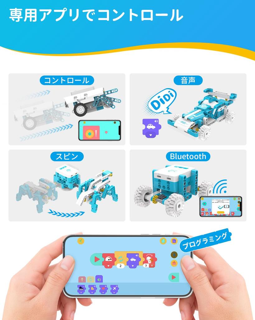 WhalesBot D1 Programmable for Ages Educational STEM Educational Toy Boys and Remote Control Assembly Craft 3D Japanese Popular Birthday Ages and 12