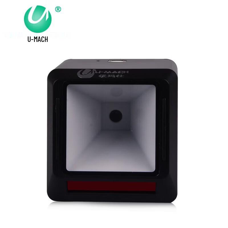 Uomas U-BOX1 QR Code Scanner Payment Box