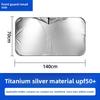 Titanium Silver Alloy Car Windshield Laser Sunshade -Four Layer Physical Material, UV Protection, Heat Insulation, Shading, Car Sunshade, Car Sunshade
