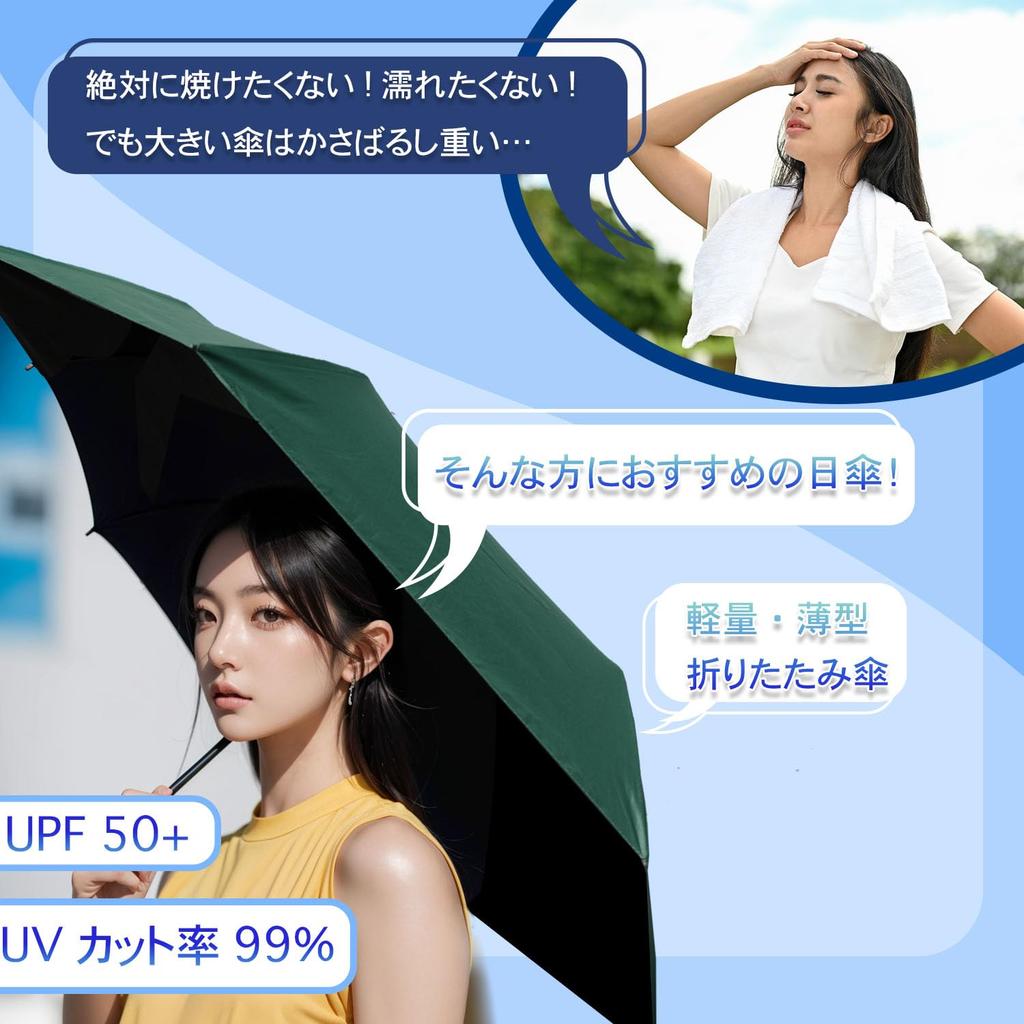 Folding Ultra UV UV Super Water For Sunny and Rainy Complete Easy to Easy to Ultra Only 6 Heavy Rainy Folding UV 14 Outdoor White x Bean Umbrella,