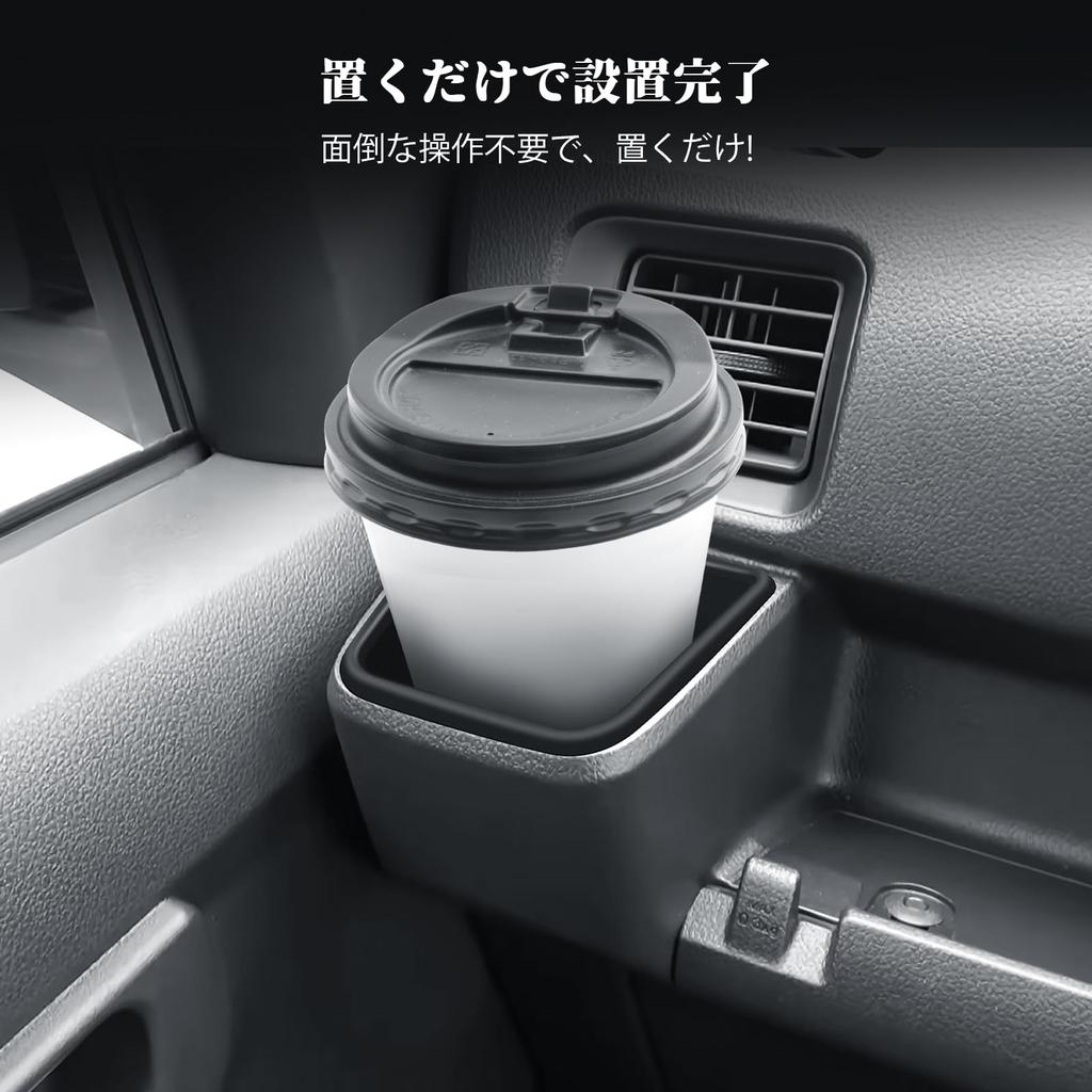 BIBIBO Cup Holder Silicone Drink Holder Cover for Daihatsu Atley Hijet 700 Series