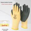 Electrical Safety Insulation Boots and Gloves