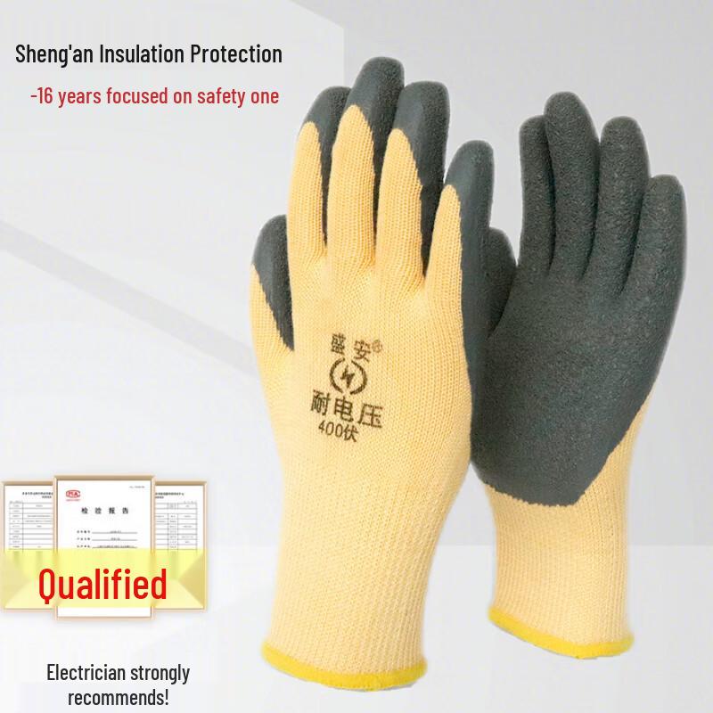Electrical Safety Insulation Boots and Gloves