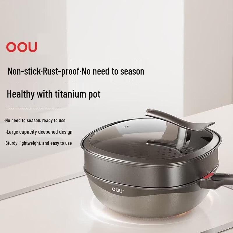 OUU 32CM Multifunctional Titanium Non-stick Wok