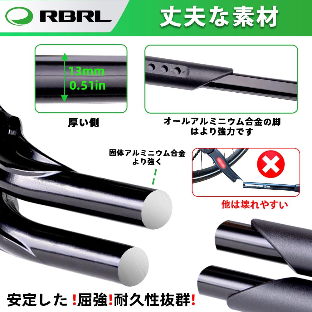 RBRL Bike Aluminum Adjustable Length Side Bike Easy to Compatible with Suitable for Road Cross Country Mountain Bikes Stand, Alloy, Stand, Stand,